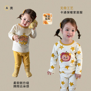 女童睡衣秋冬新款加厚儿童家居服套装A类无骨缝婴儿女宝秋衣秋裤