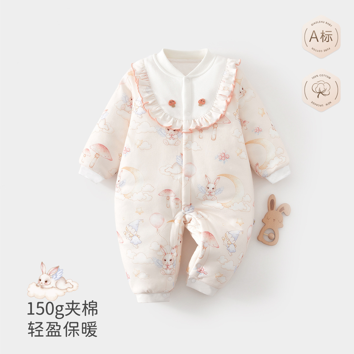 婴儿夹棉连体衣宝宝外出棉服哈衣公主风纯棉加厚150g爬服冬季衣服
