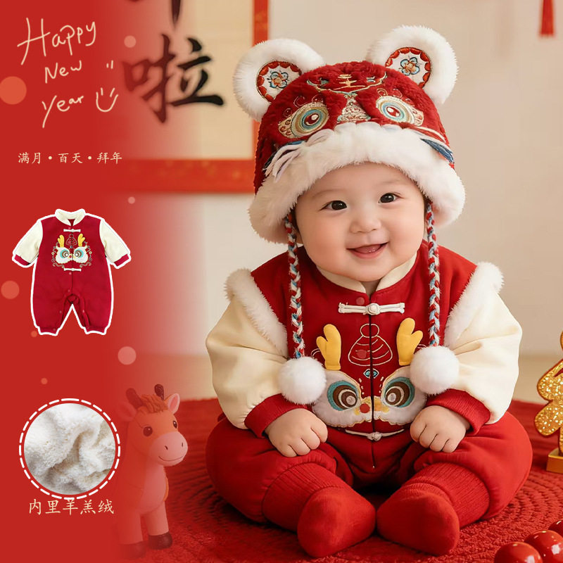 婴儿拜年服男女宝宝装连体衣中式龙加绒加厚抓周宴周岁礼服冬季