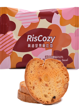 英国RisCozy瑞可滋黄油坚果脆吐司散装500g结婚喜饼儿童休闲零食