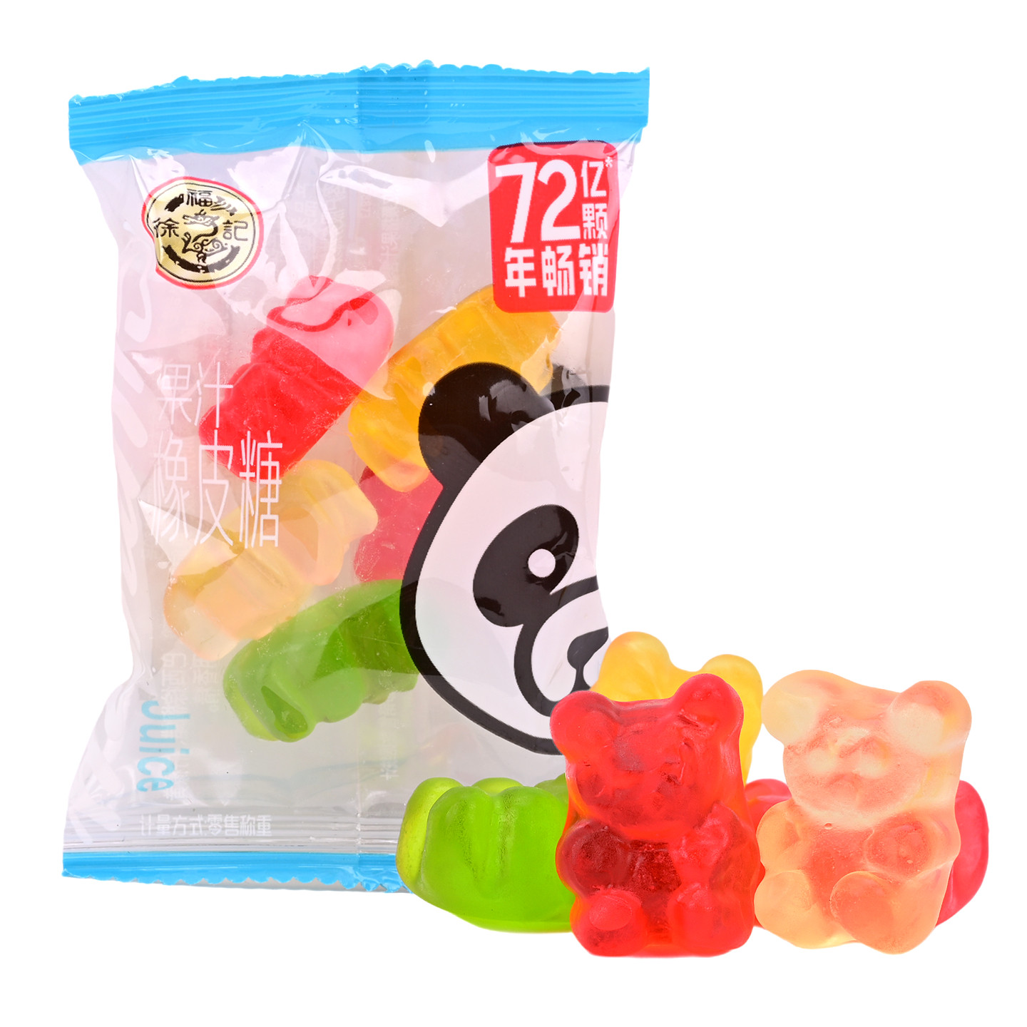 徐福记花心熊果汁橡皮糖散装500g结婚喜糖儿童节小零食年货