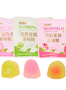 韩世西柚茉莉茶味糖散装500g