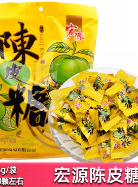 酸甜水果招待宏源陈皮糖