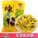宏源陈皮糖355g陈皮硬糖酸甜水果糖果喜糖前台招待用糖休闲零食