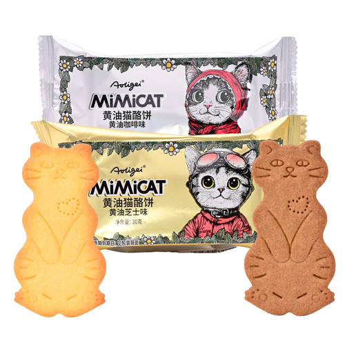 AoligeiMiMiCAT黄油猫酪饼