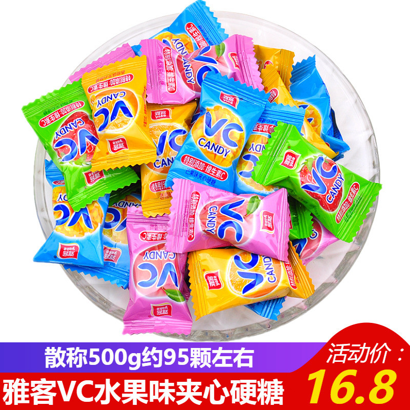 雅客VC水果味夹心硬糖散装500g结婚喜糖果休闲零食招待用糖 零食/坚果/特产 夹心糖果/流质糖果 原图主图