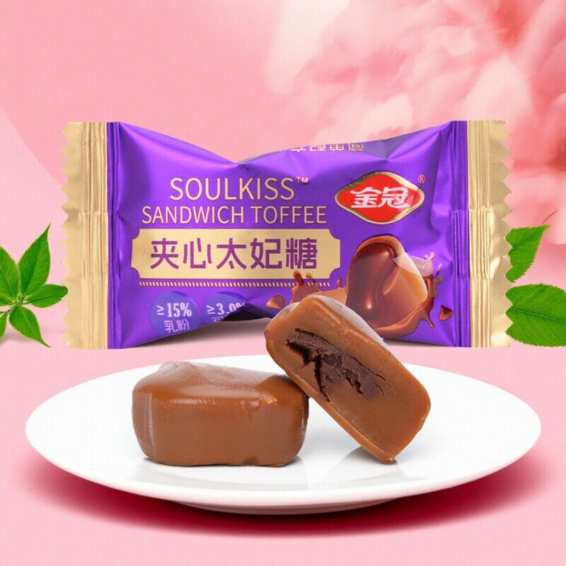 金冠夹心太妃糖散装500g巧克力夹心结婚喜糖果休闲零食年货