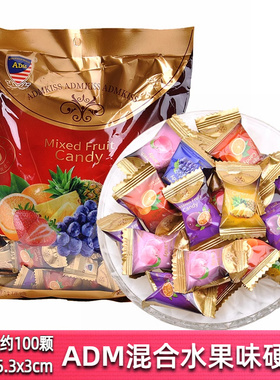 马来西亚ADM混合水果味硬糖500g结婚喜糖果休闲零食年货招待摆盘