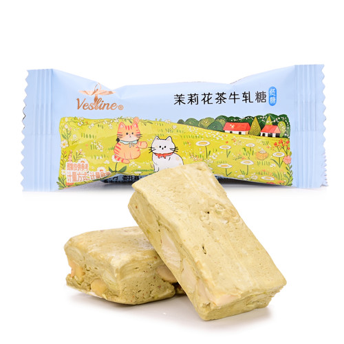 Vesline低糖茉莉花茶牛轧糖