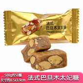 格力奇海盐味法式 500g喜糖果休闲零食太妃酥年货 巴旦木太妃糖散装