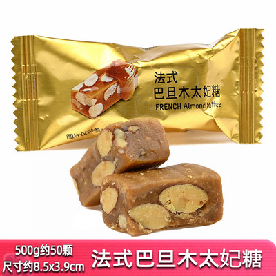 格力奇海盐味法式巴旦木太妃糖