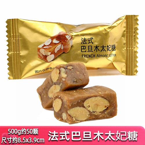 格力奇海盐味法式巴旦木太妃糖