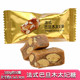 格力奇海盐味法式 巴旦木太妃糖散装 500g喜糖果休闲零食太妃酥年货