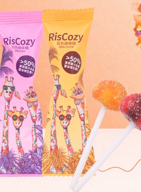 英国RisCozy瑞可滋双色棒棒糖散装500g结婚喜糖果儿童休闲零食