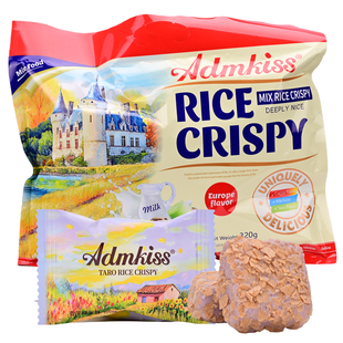 ADMkiss香芋味米酥320g袋装 结婚喜糖果休闲零食下午茶点心年货