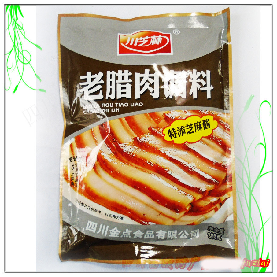 腊肉调料川芝林酱肉调料四川老腊复合食品调味剂