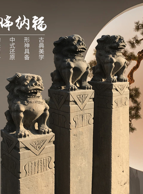 石雕拴马桩青石拴马柱仿古做旧石柱狮子貔貅庭院祥云柱摆件定制
