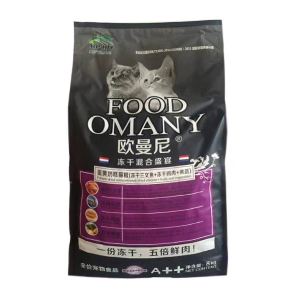 奥萨欧曼尼猫粮冻干混合盛宴8kg1成猫幼猫通用型低盐美毛配方