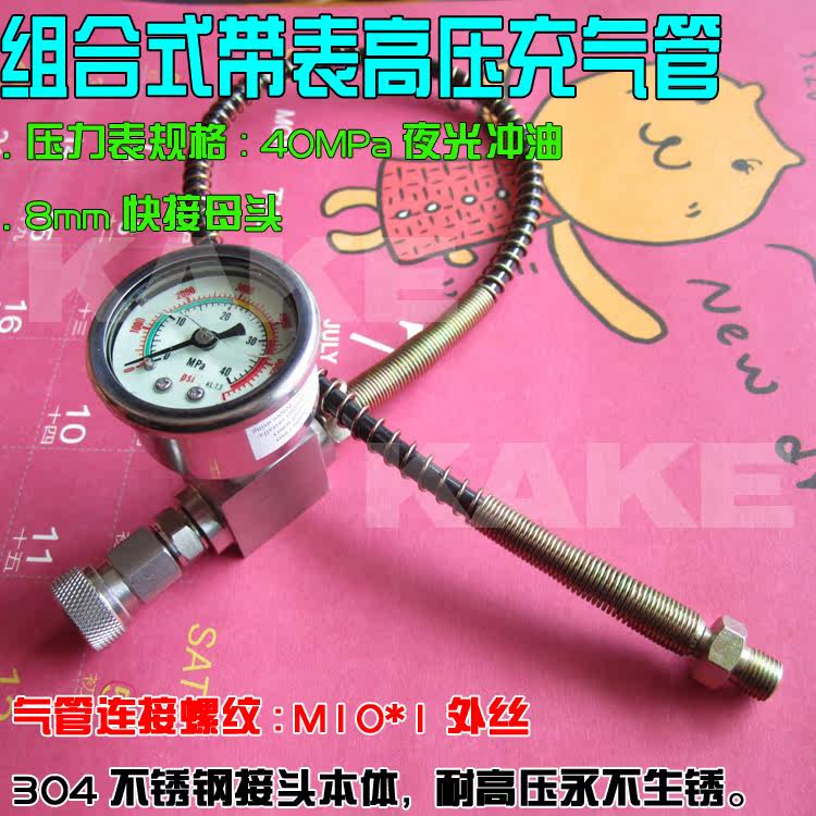 Pompe à vélo - Ref 2389880 Image 1