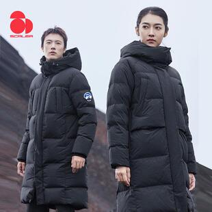 【800蓬鹅绒】思凯乐户外北方加厚羽绒服男女过膝中长款24冬东北