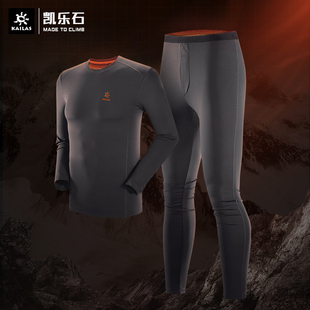 凯乐石男女速干内衣套装 Warm加绒秋冬保暖户外运动透气KG10121