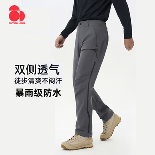 思凯乐户外硬壳防暴雨冲锋裤男女25款春秋防水3L轻量专业徒步裤