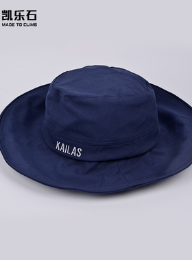 凯乐石春夏男女高顶渔夫帽防紫外线遮阳速干透气圆边帽KF121507