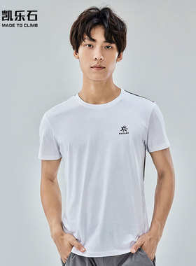 凯乐石男款攀岩系列T恤棉质户外运动休闲图案透气短袖衫KG10559