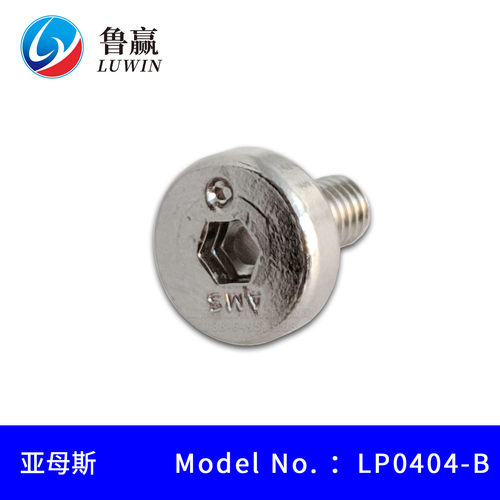 AMS 力平导轨压块 LP0404-B LP0505-B LP0606-B 偏心螺丝导轨压块