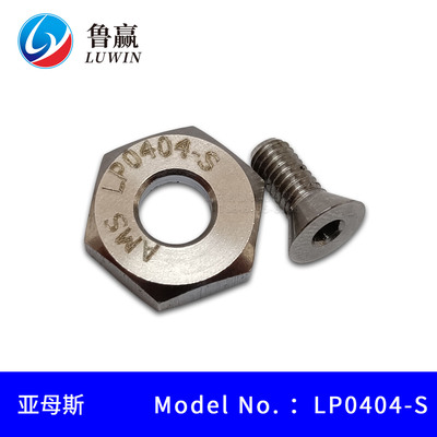 AMS 力平导轨压块 LP0404-S LP0505-S 不锈钢 导轨压块