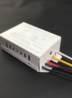 LED灯具客厅卧室照明灯通用分控分组器二路三段电子数码分段开关