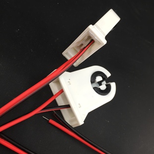 T8灯管电子连接线灯脚灯座超溥支架线LED荧光灯日光灯灯脚接头