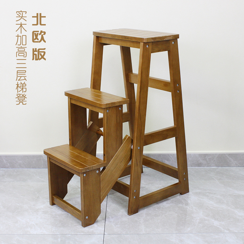 实木三层木质梯凳家用折叠木梯