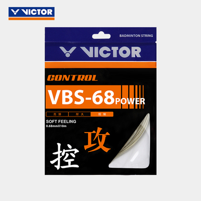 威克多VICTOR胜利羽毛球拍线控制型VBS68P耐打弹力控球羽拍线