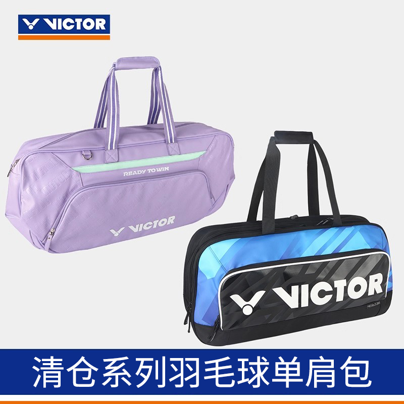 威克多胜利羽毛球包大容量手提包