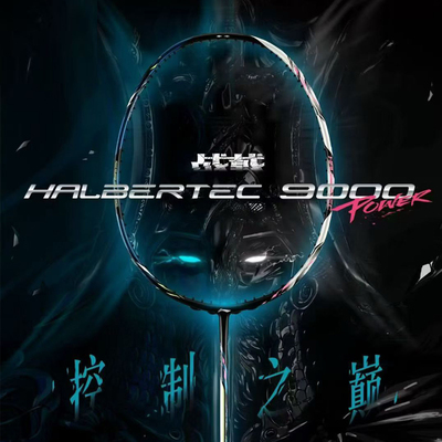 LINING李宁战戟9000POWER羽毛球拍进攻防守兼备碳素纤维单拍