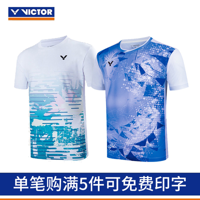 威克多运动短袖羽毛球服