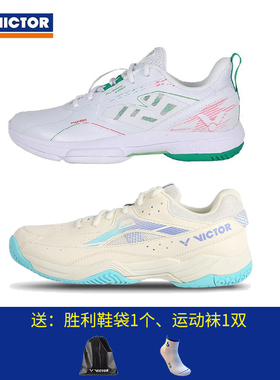 威克多VICTOR胜利惊雷PLUS全面型耐磨透气男女断码清仓羽毛球鞋