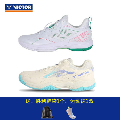 威克多速度型耐磨透气羽毛球鞋