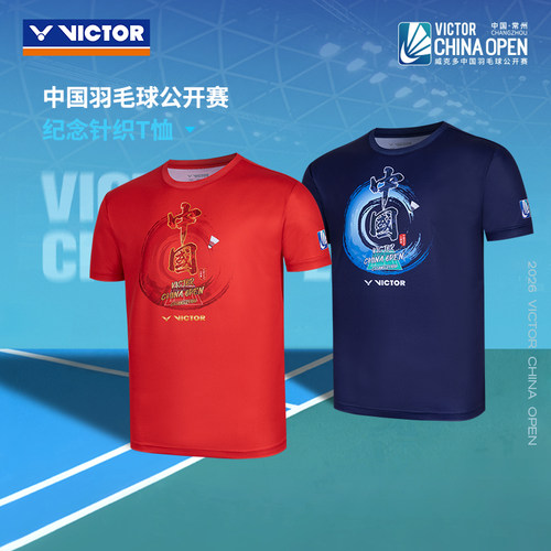 威克多VICTOR胜利2026中国公开赛纪念款针织T恤2601CO男女款短袖