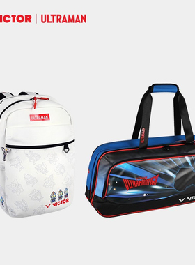 威克多VICTOR胜利奥特曼联名羽毛球包双肩包BR5045UTM大容量方包