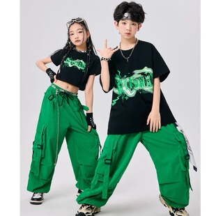 APT本草纲目这条街最靓的仔苹果香daddy男女生儿童舞蹈表演出服装
