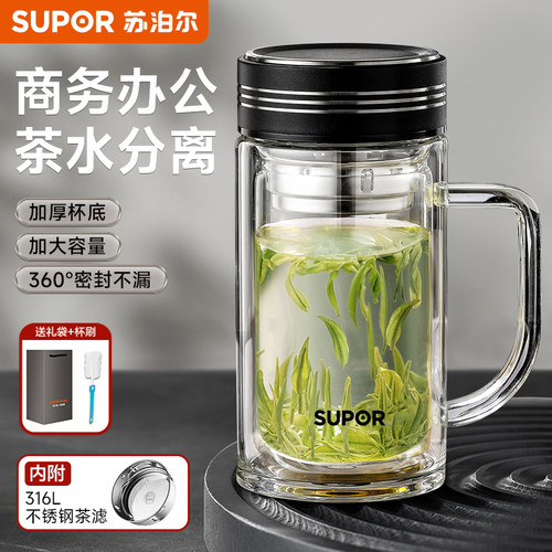 苏泊尔玻璃杯泡水茶杯