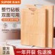 苏泊尔菜板家用竹木砧板防裂切菜板案板厨房面板防腐砧板