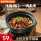 苏泊尔砂锅煲仔饭家用耐高温干烧不裂陶瓷煲石锅燃气灶专用炖锅