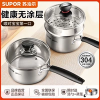 Плита Supor Milk Pilor Baby Bab