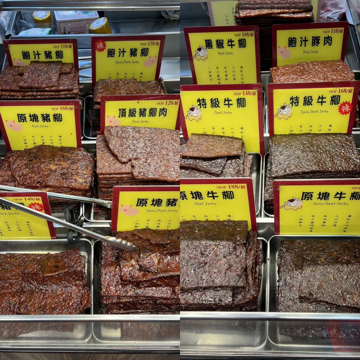 澳门钜记饼家手信特产猪肉干猪肉脯新鲜现烤零食小吃1磅顺丰包邮