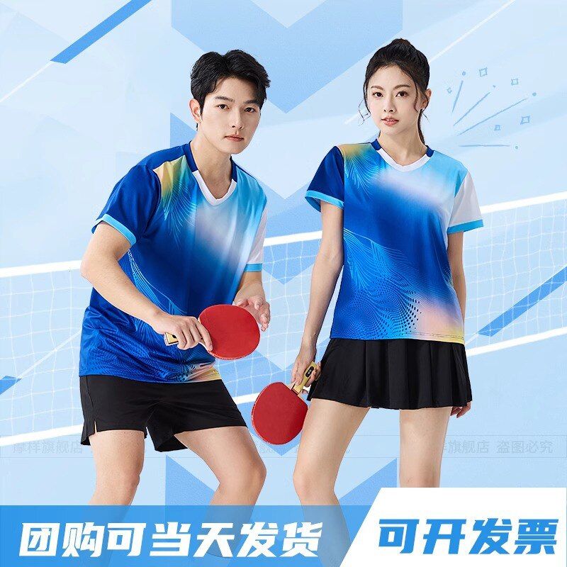 新款乒乓球服套装男女短袖速干气