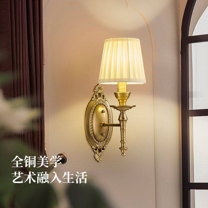 美式复古壁灯主卧室床头灯客厅背景墙壁灯阳台走廊过道灯布艺灯具