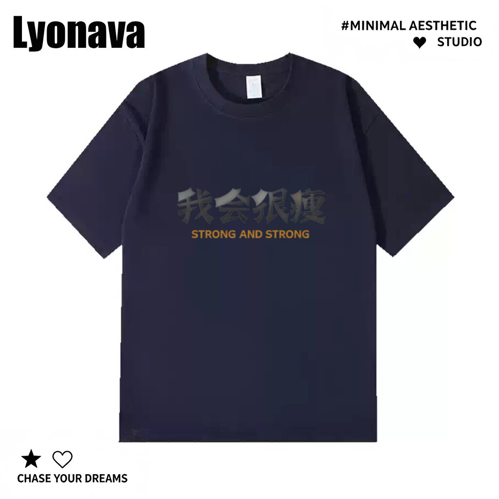 Lyonava我会很瘦 趣味文字印花纯棉短袖t恤男夏季宽松情侣装半袖